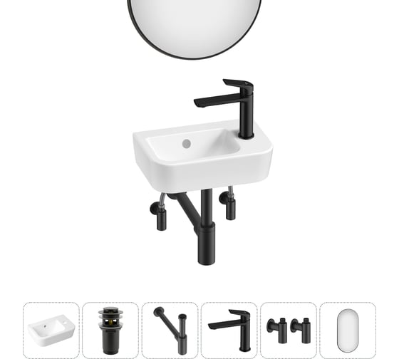 Изображение товара Мини-раковина для ванной комнаты или туалета Lavinia Boho One в наборе 6 в 1 20217356R