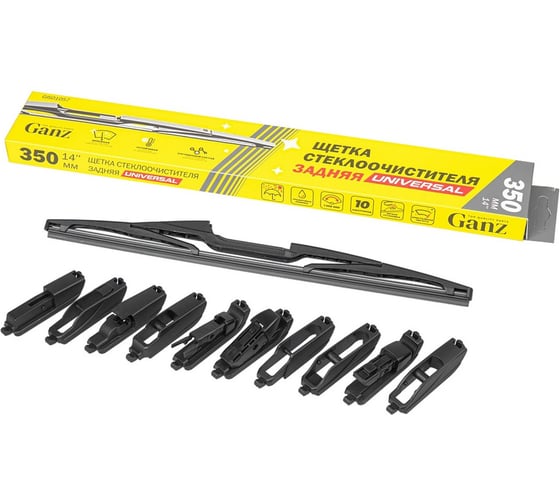 Изображение товара Щетка стеклоочистителя задняя Ganz 350 мм, 10 адаптеров GIS01057