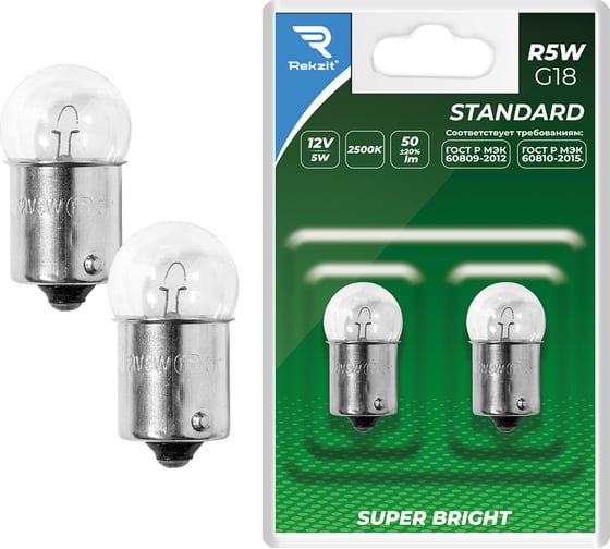 Изображение товара Лампа накаливания Rekzit R5W/G18 12V5W Standart Блистер (2 шт. блистере) 90328