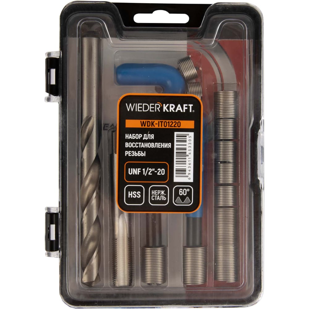Изображение товара Набор для восстановления резьбы UNF 1/2-20 WIEDERKRAFT