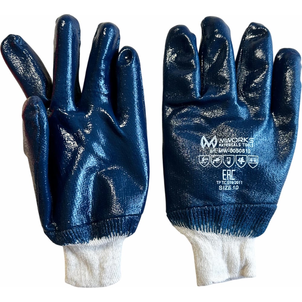 Изображение товара Защитные маслостойкие хлопково-нитриловые перчатки MW OIL PRO размер 10