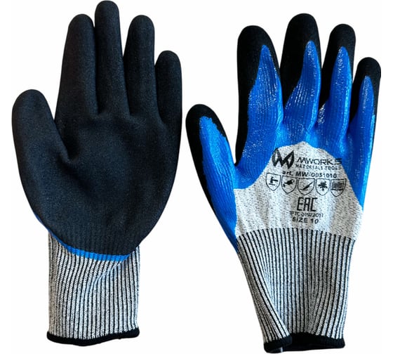 Изображение товара Перчатки защитные с двойным нитриловым покрытием MWORKS MW MRO PRO size 10 MW-0051010