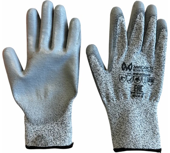Изображение товара Перчатки защитные с двойным нитриловым покрытием MWORKS MW MRO PRO size 9 MW-0051009