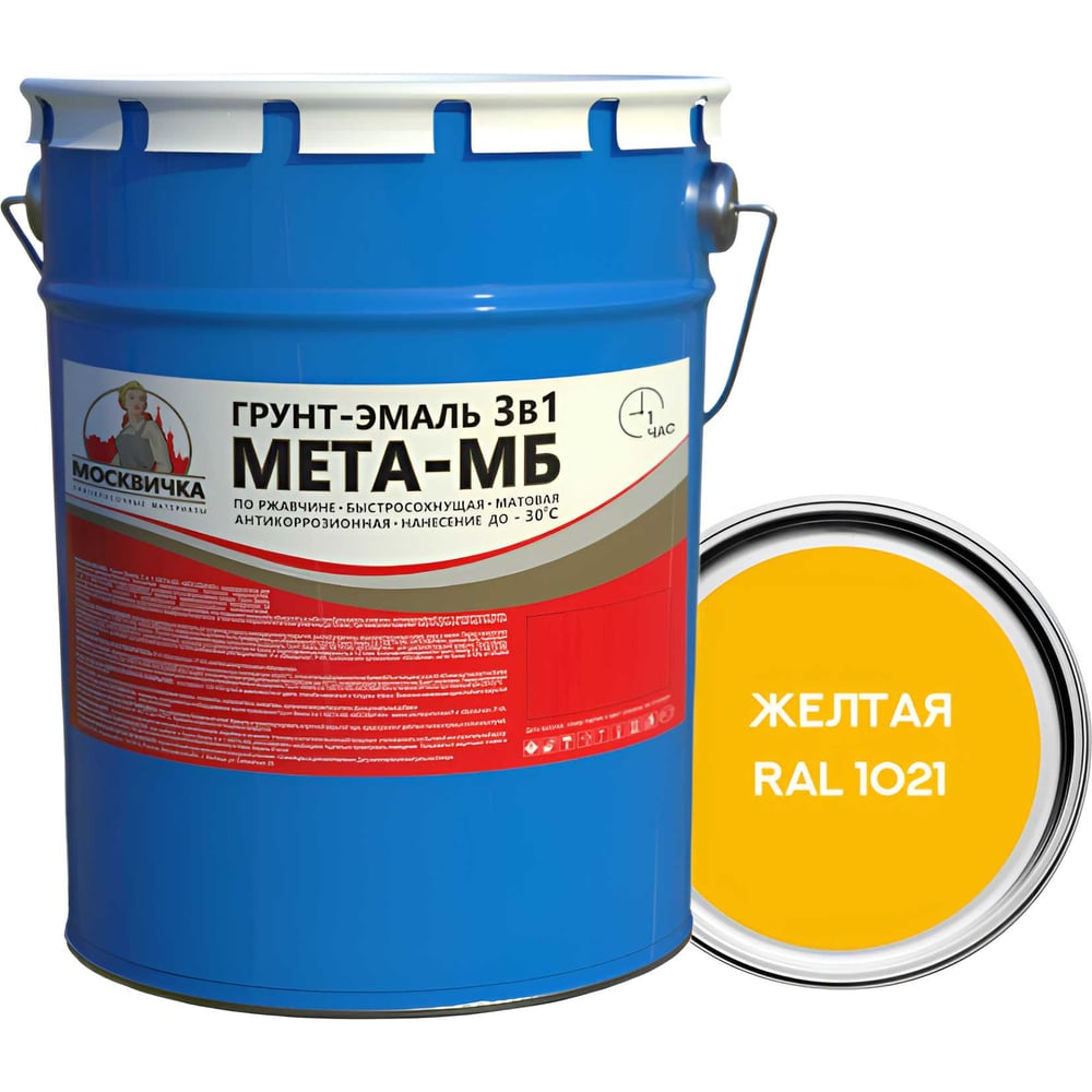 Изображение товара Грунт-эмаль Москвичка 3 в 1 МЕТА-МБ желтая RAL1021 5 кг