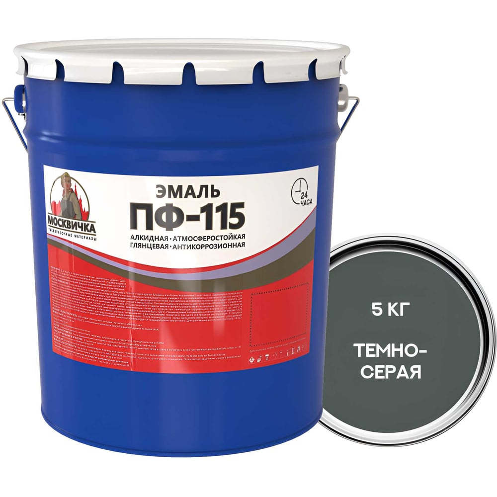 Изображение товара Эмаль Москвичка ПФ-115 темно-серая 3.5 л для внутренних и наружных работ