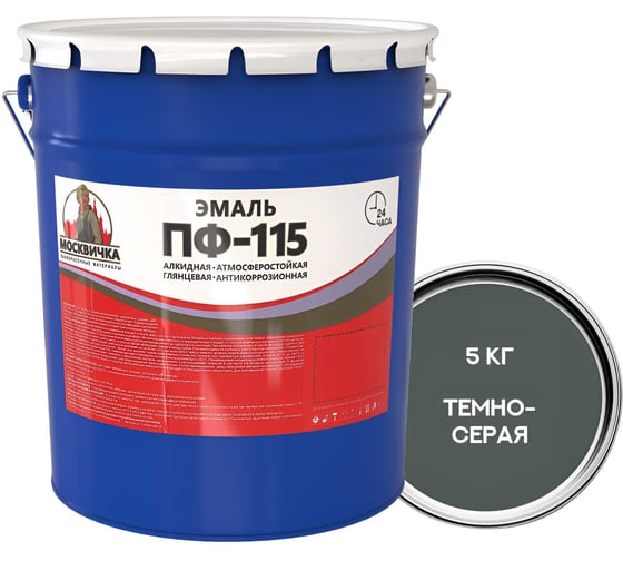 Изображение товара Эмаль Москвичка ПФ-115 темно-серая, 5 кг 4620105774116
