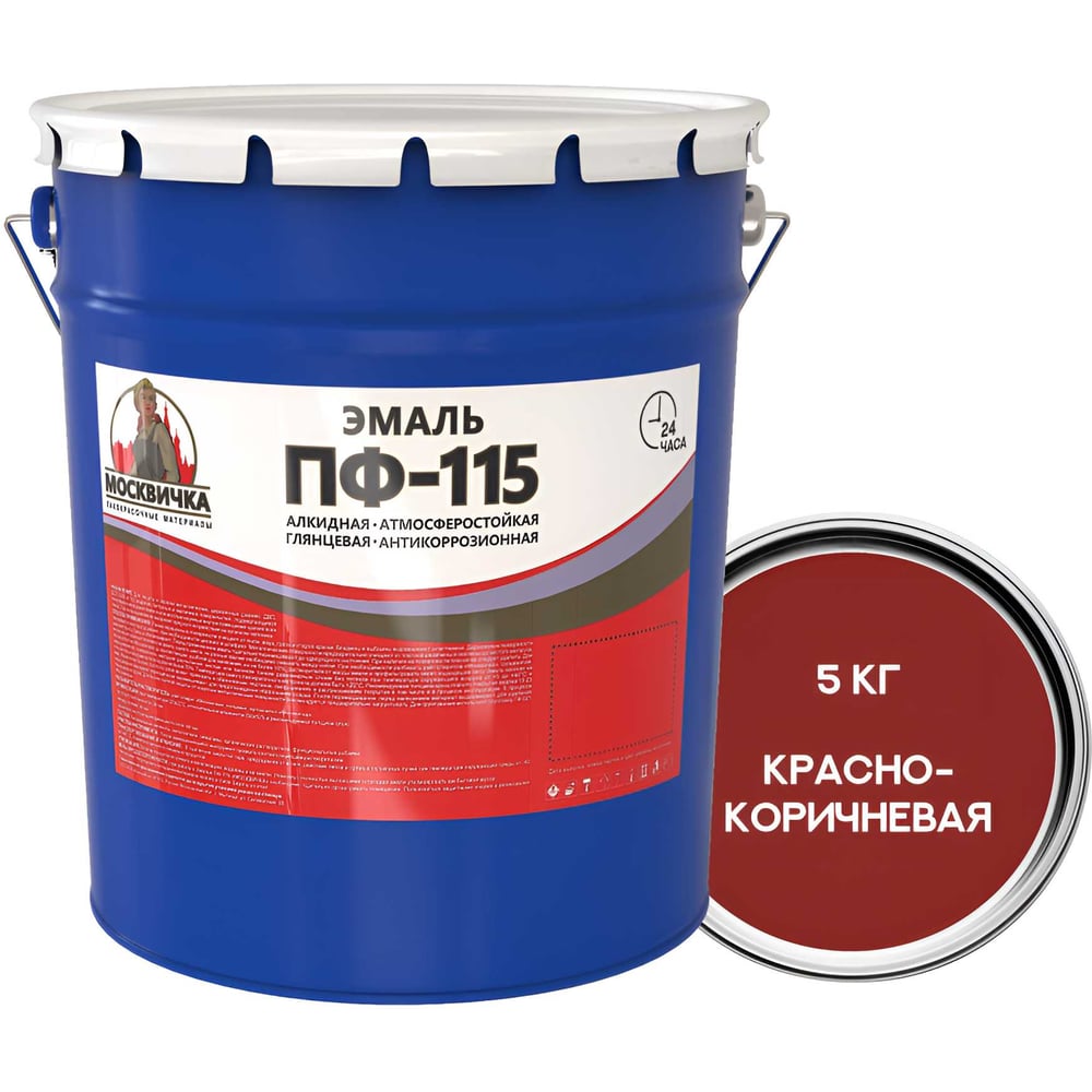 Изображение товара Эмаль Москвичка ПФ-115 красно-коричневая, 5 кг