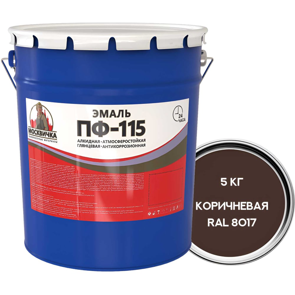 Изображение товара Эмаль Москвичка ПФ-115 коричневая ral 8017 5 кг быстровысыхающая влагостойкая