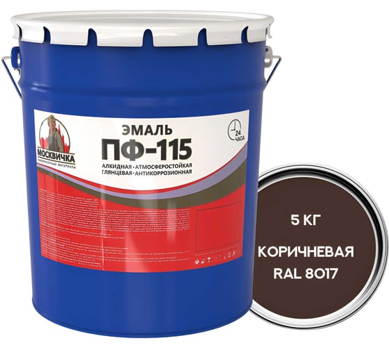 Изображение товара Эмаль Москвичка ПФ-115 коричневая ral 8017, 5 кг 4620105774024