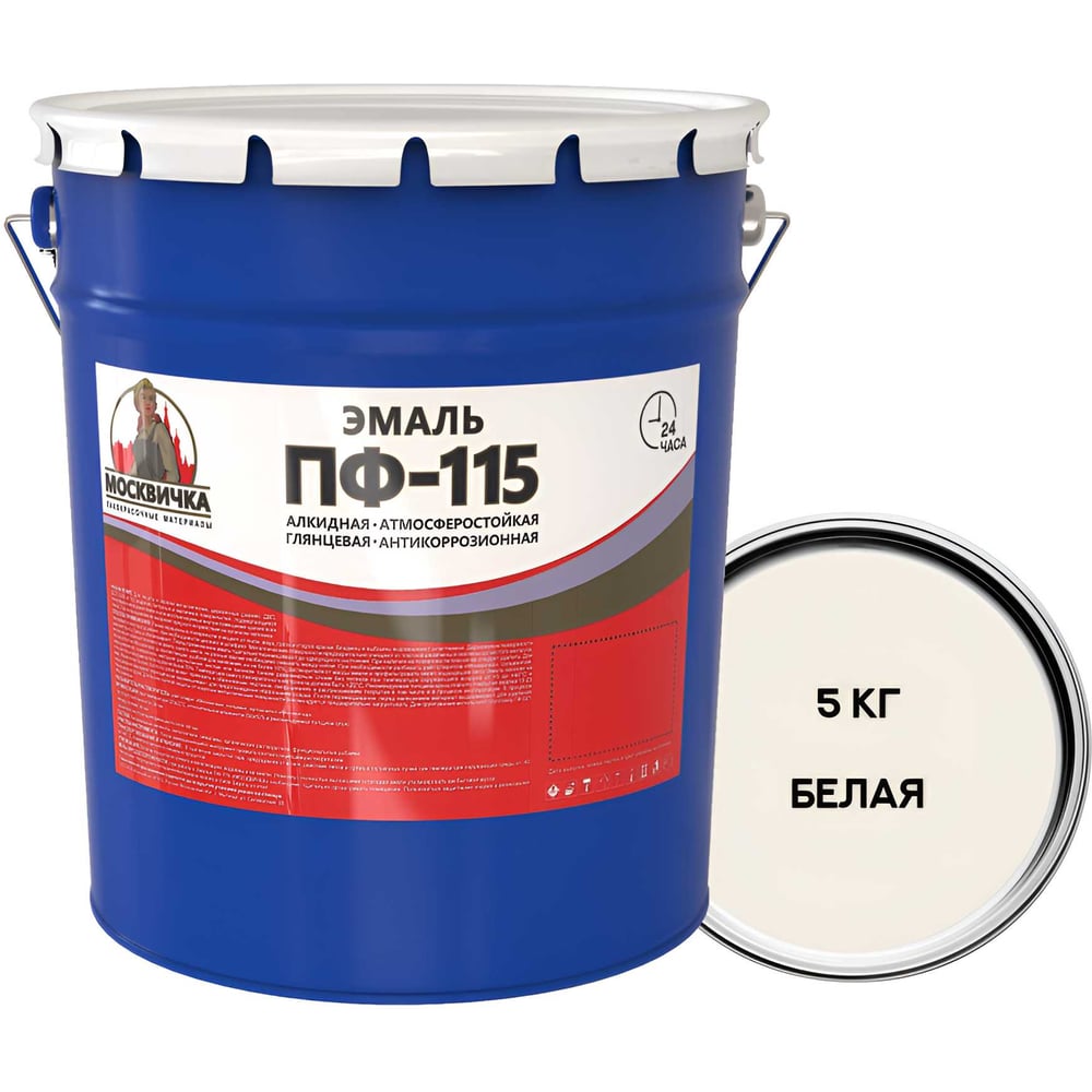 Изображение товара Эмаль алкидная Москвичка ПФ-115 белая глянцевая 5 кг для дерева и металла