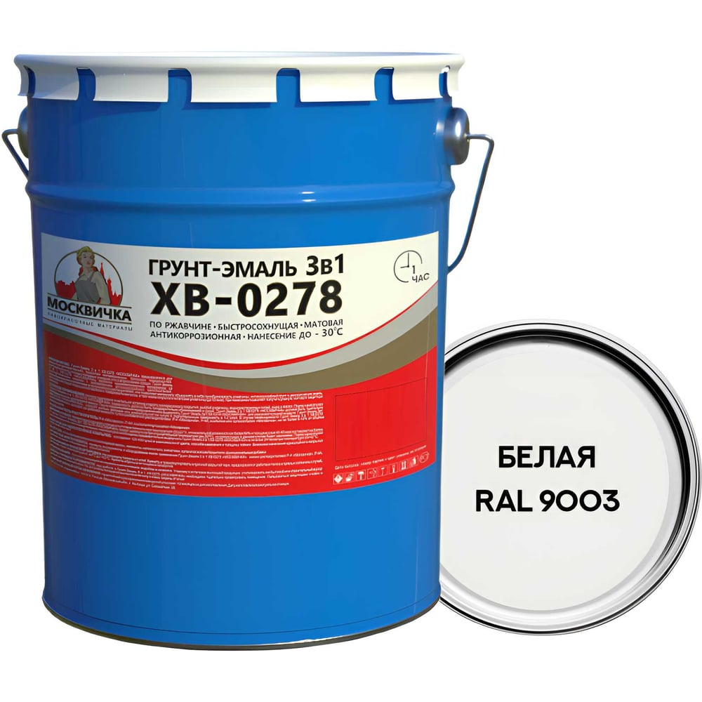 Изображение товара Грунт-эмаль Москвичка ХВ-0278 3 в 1 белая RAL 9003 5 кг для металла