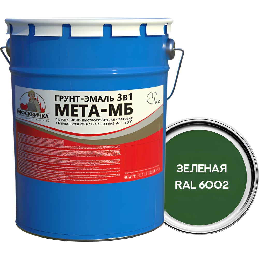Изображение товара Грунт-эмаль Москвичка 3 в 1 МЕТА-МБ зеленая ral 6002 3.5 кг