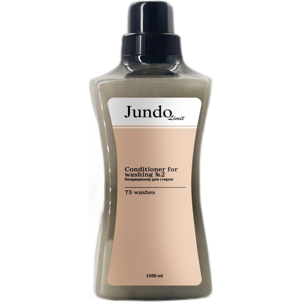 Изображение товара Кондиционер для белья Jundo Limit №2 Амбра и табак 1,5 л
