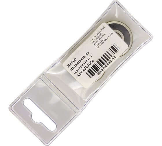 Изображение товара Набор подшипников Волжский инструмент 180029 (629 2RS) (2шт) 6301066