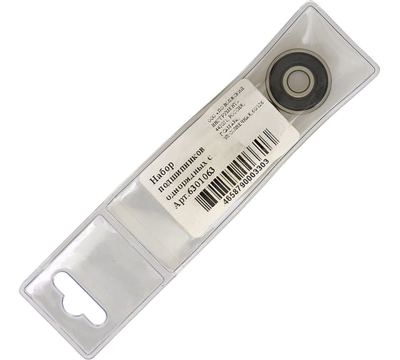 Изображение товара Набор подшипников Волжский инструмент 180026 (626 2RS) (2шт) 6301063