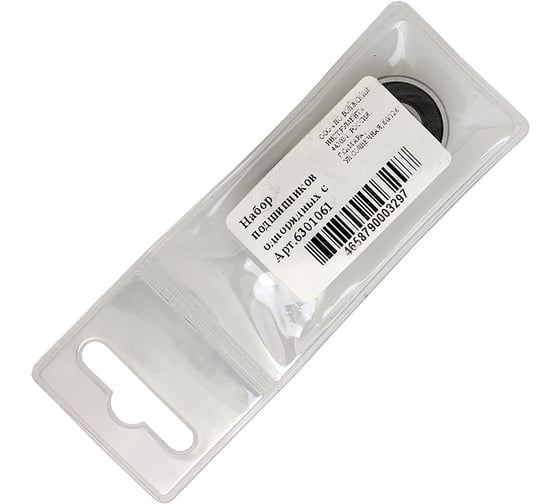 Изображение товара Набор подшипников Волжский инструмент 180018 (608 2RS) (2шт) 6301061