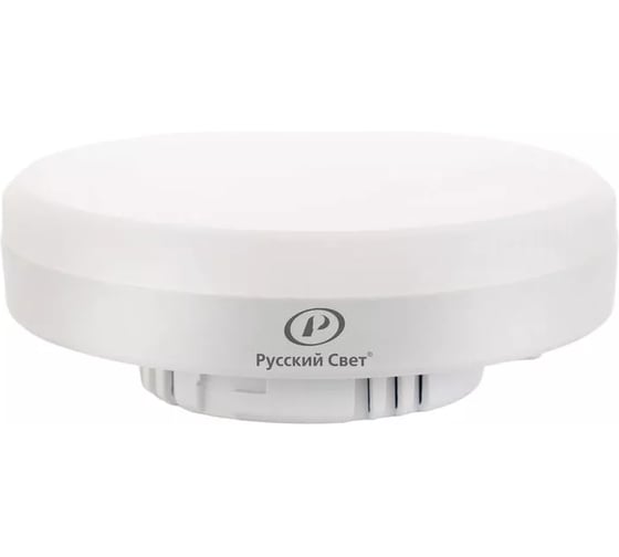 Изображение товара Лампа светодиодная Русский Свет RS GX53 8W 220-240V 2700К 8Вт 800лм Ra 90 таблетка 15011345064