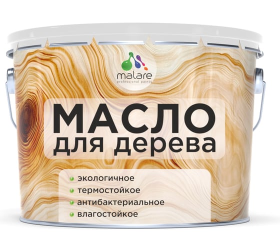 Изображение товара Масло для дерева MALARE прозрачное, антибактериальное, влагостойкое, термостойкое, экологичное, 10 л. 4660504765612
