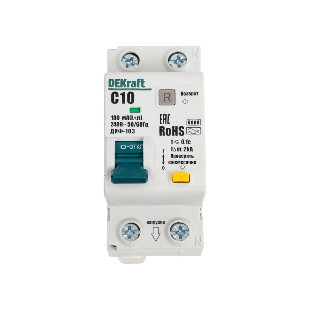 Изображение товара Дифференциальный автомат ДИФ-103 10А 100мА IP20 модульный CER