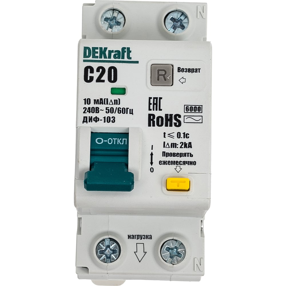 Изображение товара АВДТ Dekraft 1P+N 20А 10мА AC х-ка C ДИФ-103 6кА нов. 16303DEK