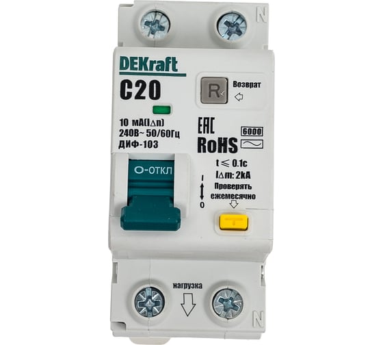 Изображение товара АВДТ Dekraft 1P+N 20А 10мА AC х-ка C ДИФ-103 6кА нов. 16303DEK