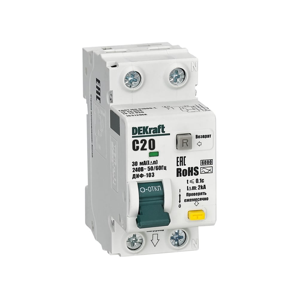 Изображение товара Автоматический выключатель дифференциального тока DEKraft ДИФ-103 20 А 30 мА IP20