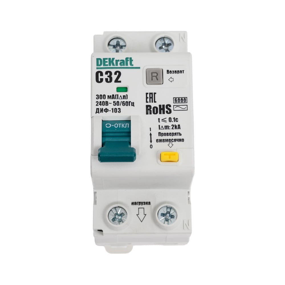 Изображение товара Автоматический выключатель АВДТ Dekraft 1P+N 32А 300мА AC ДИФ-103 IP20
