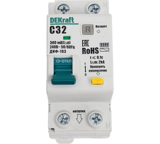 Изображение товара АВДТ Dekraft 1P+N 32А 300мА AC х-ка C ДИФ-103 6кА нов. 16332DEK