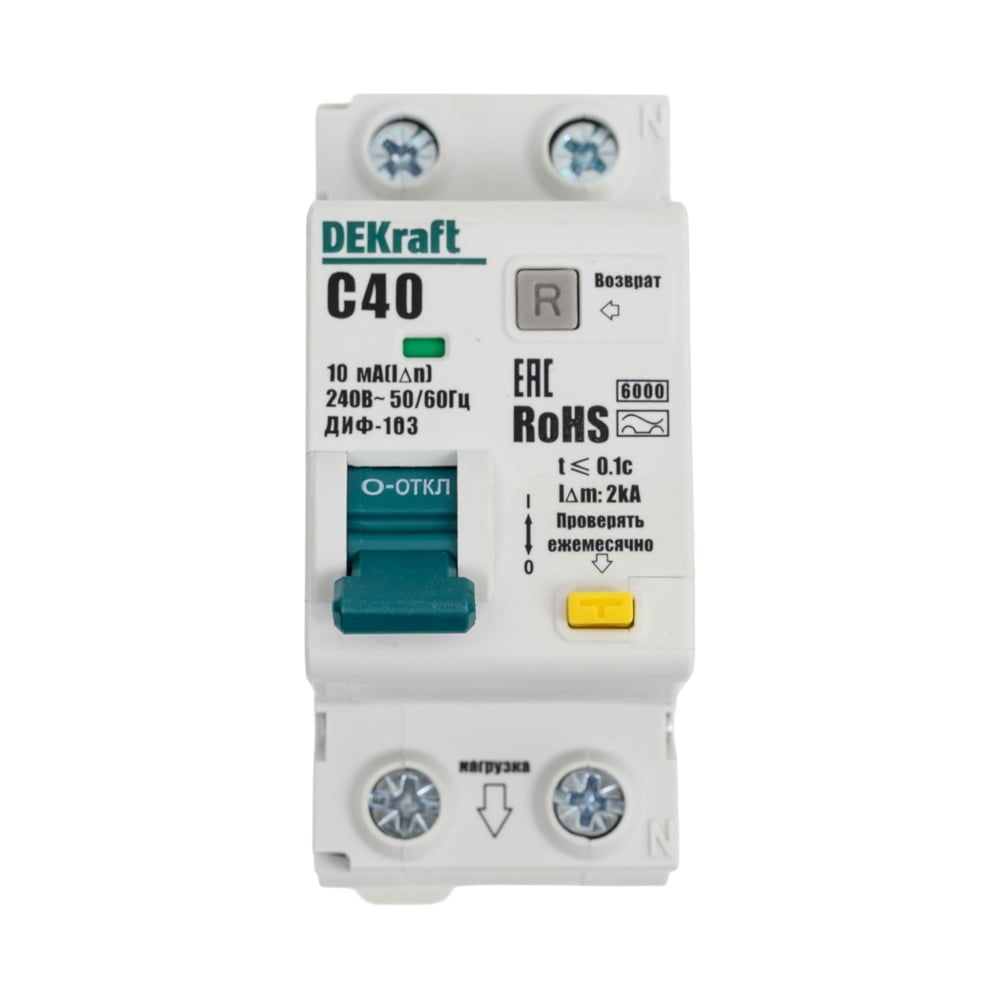 Изображение товара Автоматический выключатель Dekraft 1P+N 40А 10мА с дифференциальной защитой ДИФ-103