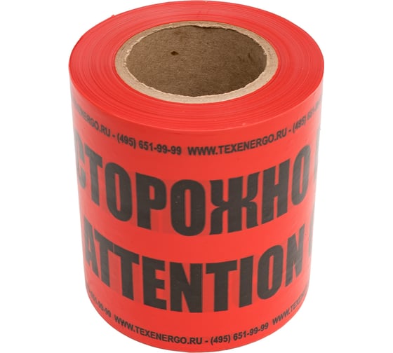 Изображение товара Лента сигнальная Texenergo ЛСЭ-150 Осторожно кабель, 100 м PES150