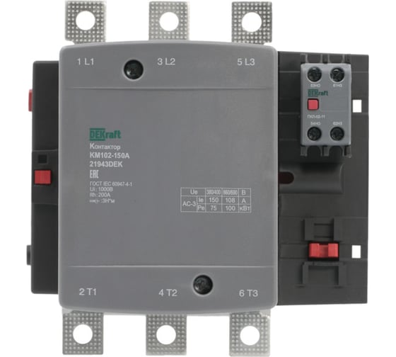 Изображение товара Контактор Dekraft 150А 220В_АС АС3_ АС4 1НО+1НЗ КМ-102 21943DEK
