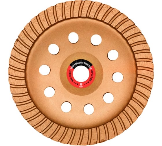 Изображение товара Чаша алмазная HEADROCK турбо D180 662-010-180