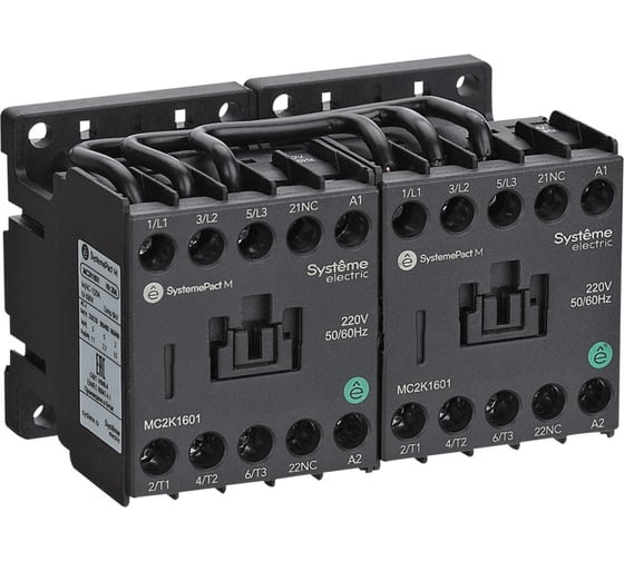 Изображение товара Реверсивный контактор Systeme Electric MC2K 9A 1НЗ AC110V 50/60Hz MC2K0901F7