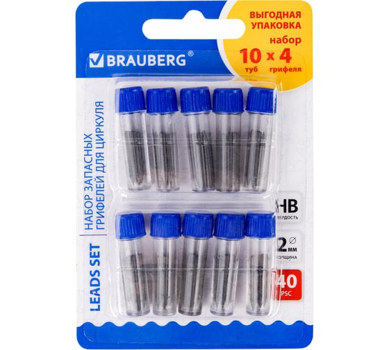 Изображение товара Грифели запасные для циркуля BRAUBERG 10 туб по 4шт, 40штх18мм, HB, 2 мм, блистер 210807