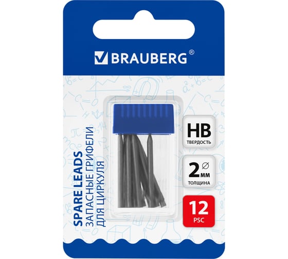 Изображение товара Грифели запасные для циркуля BRAUBERG 12шт по 24мм, HB, 2 мм, блистер 210805