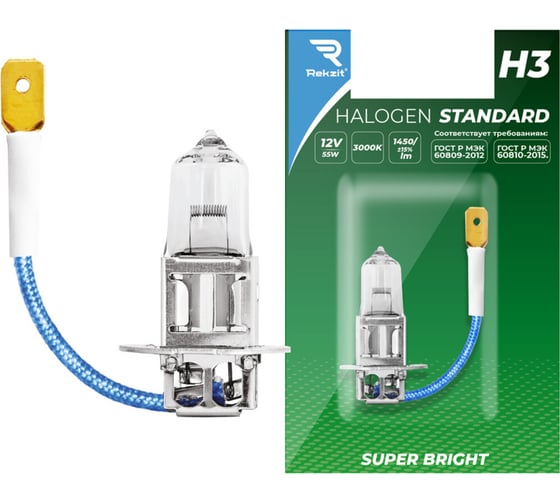Изображение товара Лампа галогенная Rekzit H3 12V55W Standard Блистер (1 шт в блистере) 90230