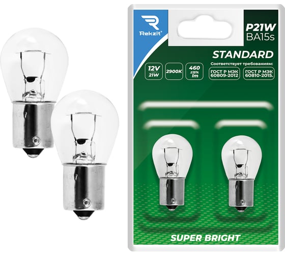 Изображение товара Лампа накаливания Rekzit P21W 12V21W BA15S Standard Блистер (2 шт. в блистере) 90325