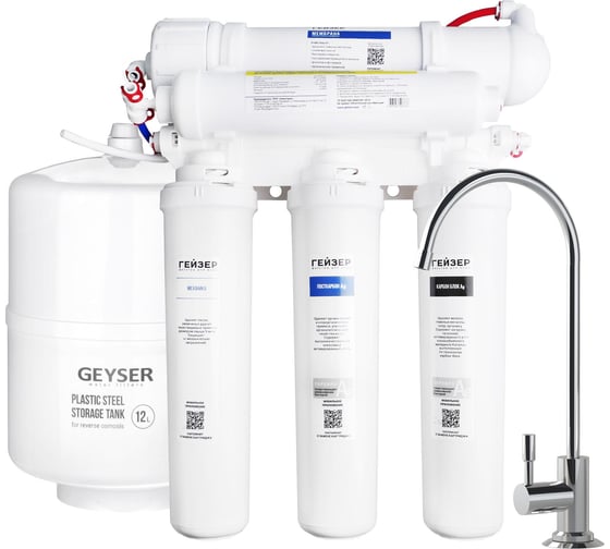 Изображение товара Система обратного осмоса Гейзер Аллегро Оптима 20068