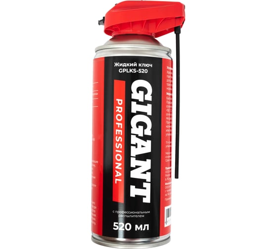 Изображение товара Жидкий ключ с профессиональным распылителем Gigant Professional 520 мл GPLKS-520