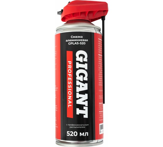 Изображение товара Алюминиевая смазка с профессиональным распылителем 520 мл Gigant Professional GPLAS-520