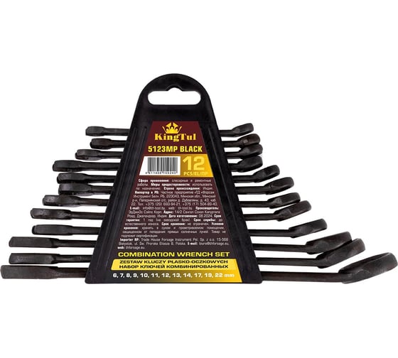 Изображение товара Набор ключей комбинированных KingTul 12 предметов KT-5123MP Black(62052)