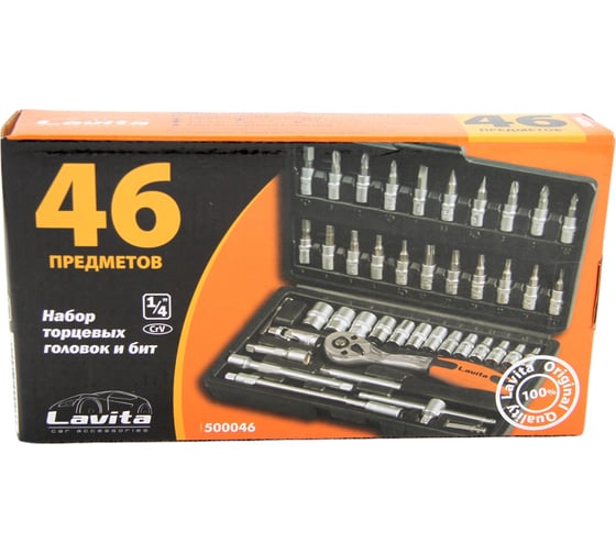 Изображение товара Набор головок и бит LAVITA 46 предметов, КВАДРАТ 1/4", в пластиковом футляре LA 500046