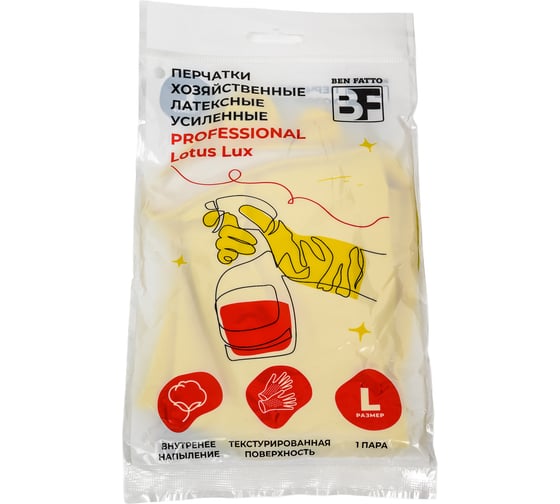 Изображение товара Перчатки резиновые Ben Fatto LOTUS LUX Gloves L, с напылением 30422