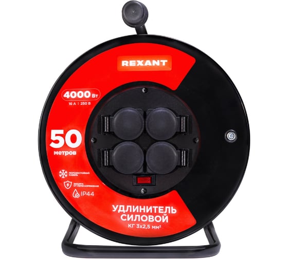 Изображение товара Удлинитель REXANT силовой КГ на катушке 4 гнезда, с/з, 50м, 3x2,5мм2, IP44 13-5016