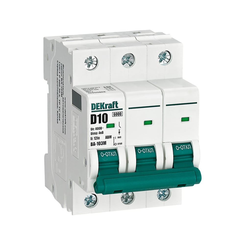 Изображение товара Автоматический выключатель Dekraft 3P 10А VA-103M без теплозащиты для защиты цепей