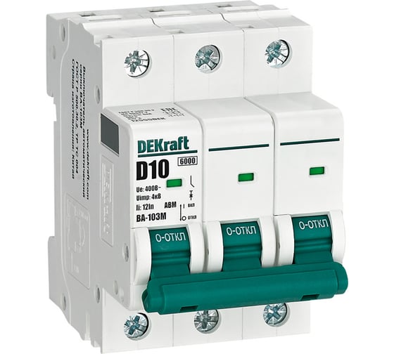 Изображение товара Автоматический выключатель Dekraft без теплозащиты 3P 10А х-ка D 6кА ВА-103M 12555DEK