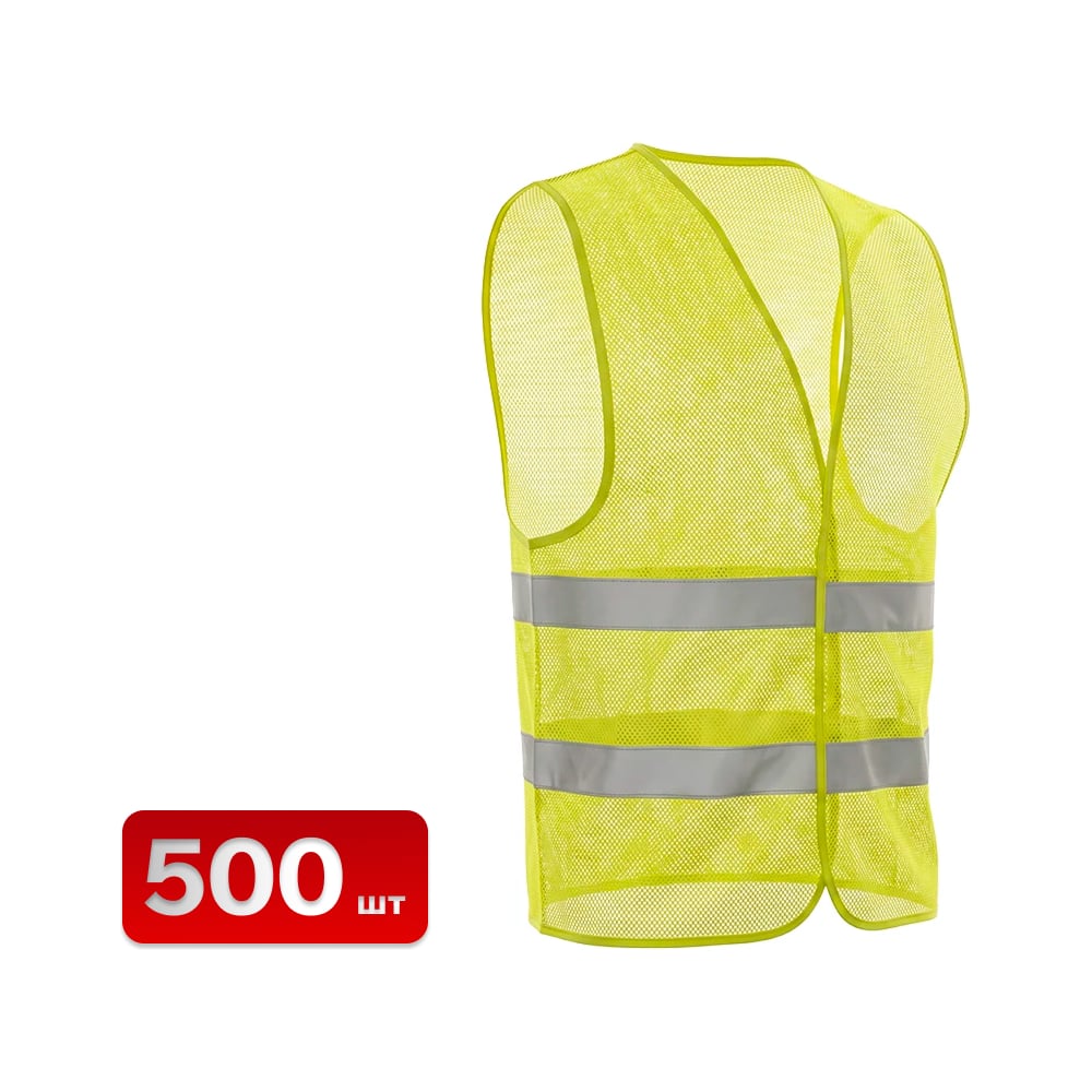 Жилет сигнальный SAMGRUPP лимонный, 56-58 (XXXL), 500 шт SAMC-022100004-500