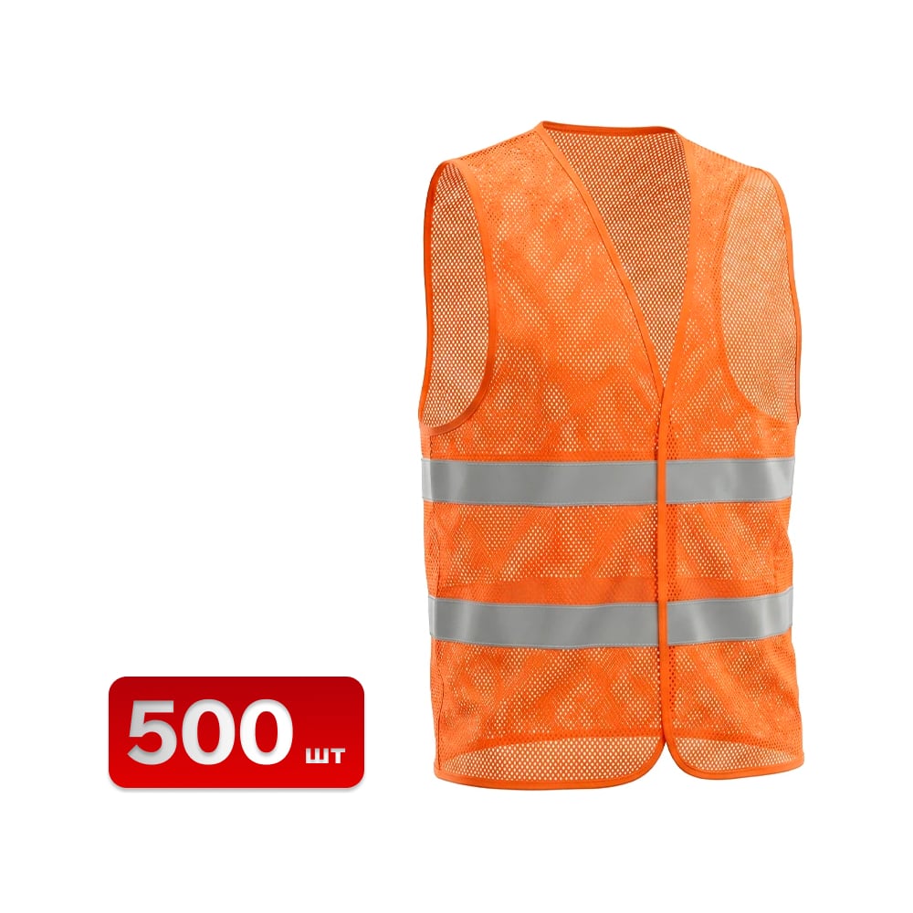 Жилет сигнальный SAMGRUPP оранжевый, 54-56 (XXL), 500 шт SAMC-022200002-500