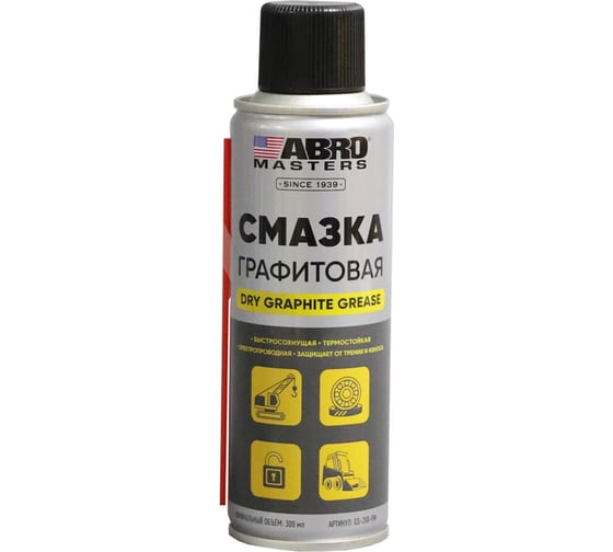 Изображение товара Смазка-спрей графитовая ABRO MASTERS 200 мл GS-200-RW