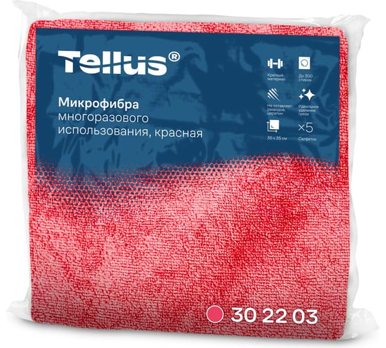 Изображение товара Микрофибра многоразового использования Tellus (TORK) арт красный 5 шт в упак 26221 302203